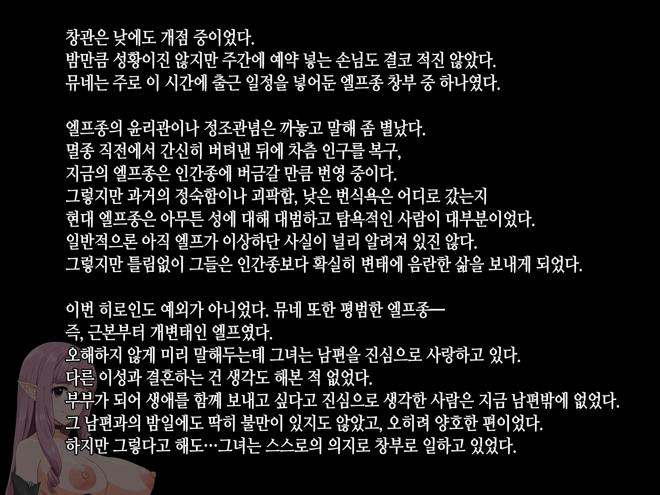 Takuran Vitamin | 탁란 비타민